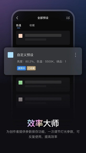 ZYVega 截图3