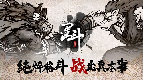 墨斗最新版 截图4
