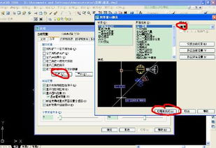 CAD 2009安装教程：轻松几步，搞定安装全过程！ 4