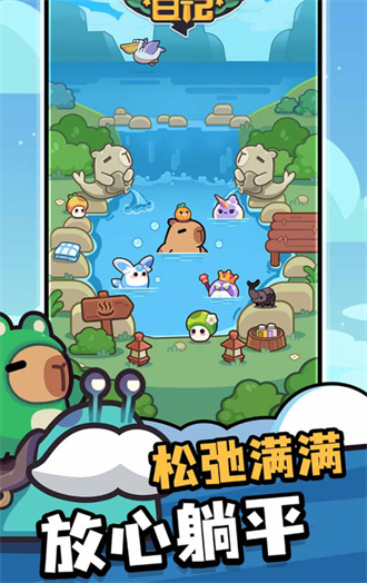 冒险者日记手游国际版 截图4