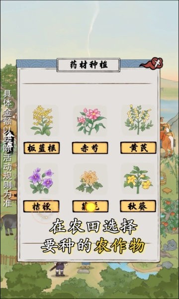 南山小院 1