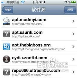 iOS 16中如何添加锁屏小组件 1