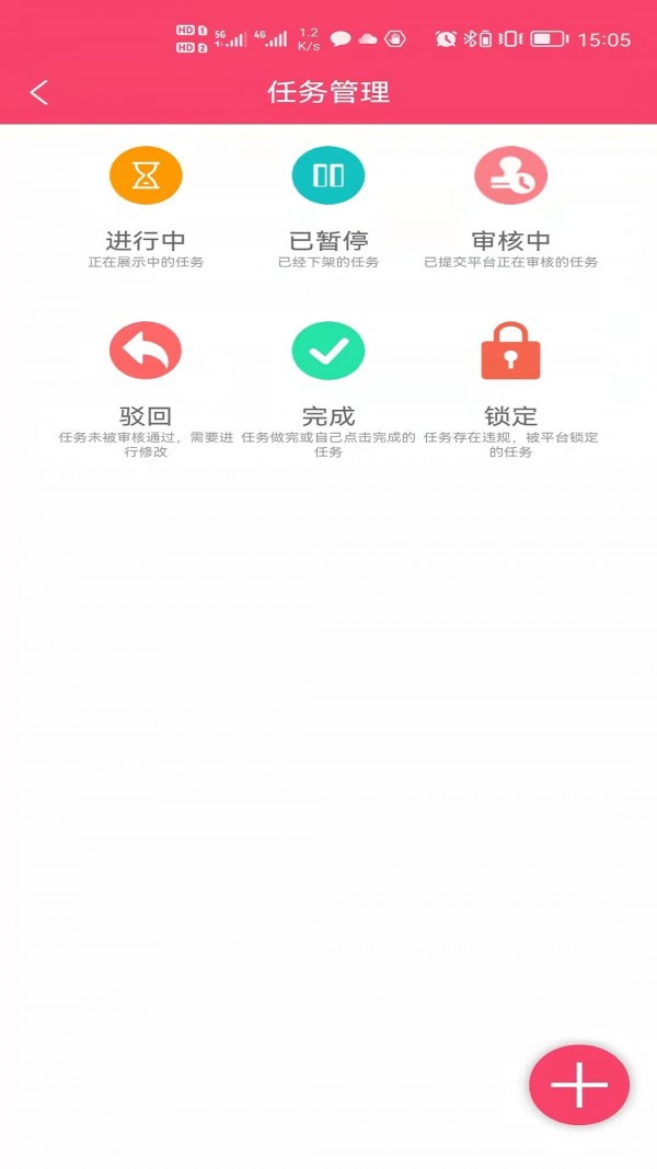 赚赚猫app 截图2