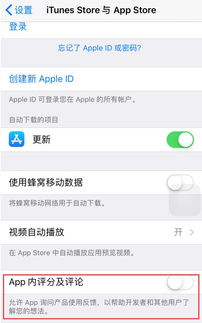 iPhone提示iCloud储存空间将满怎么办？ 3