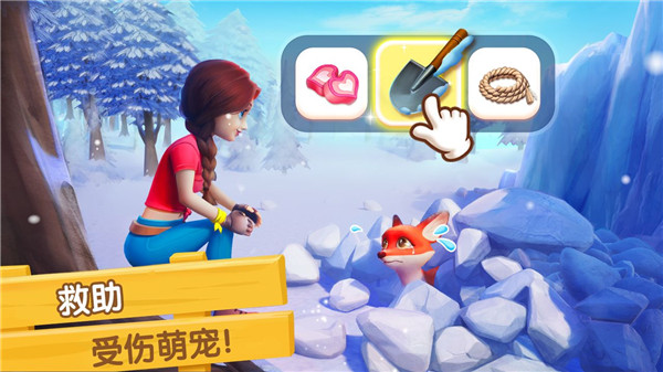 飞龙岛历险记游戏安装 截图2