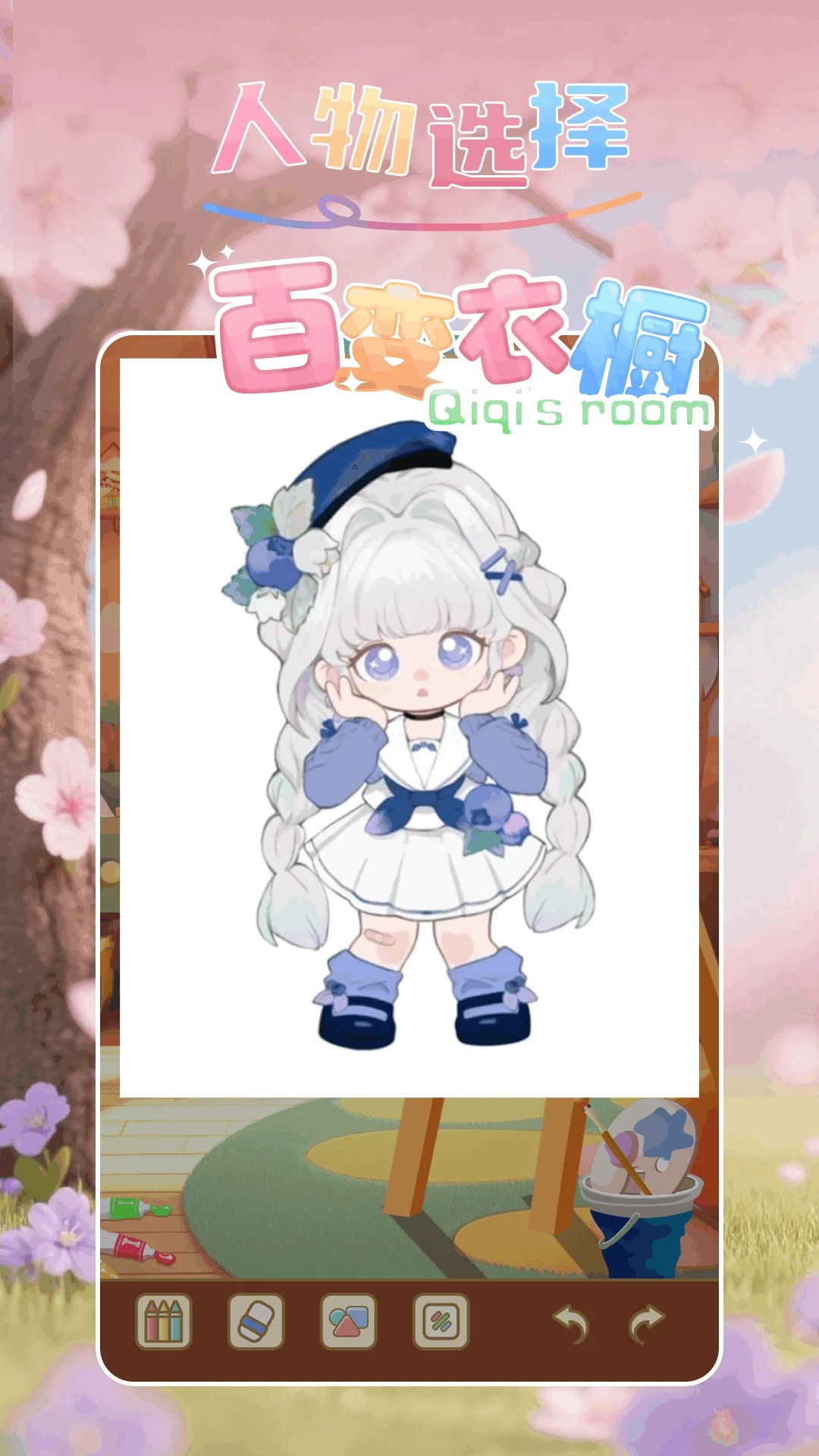 新新漫画官方下载 截图2