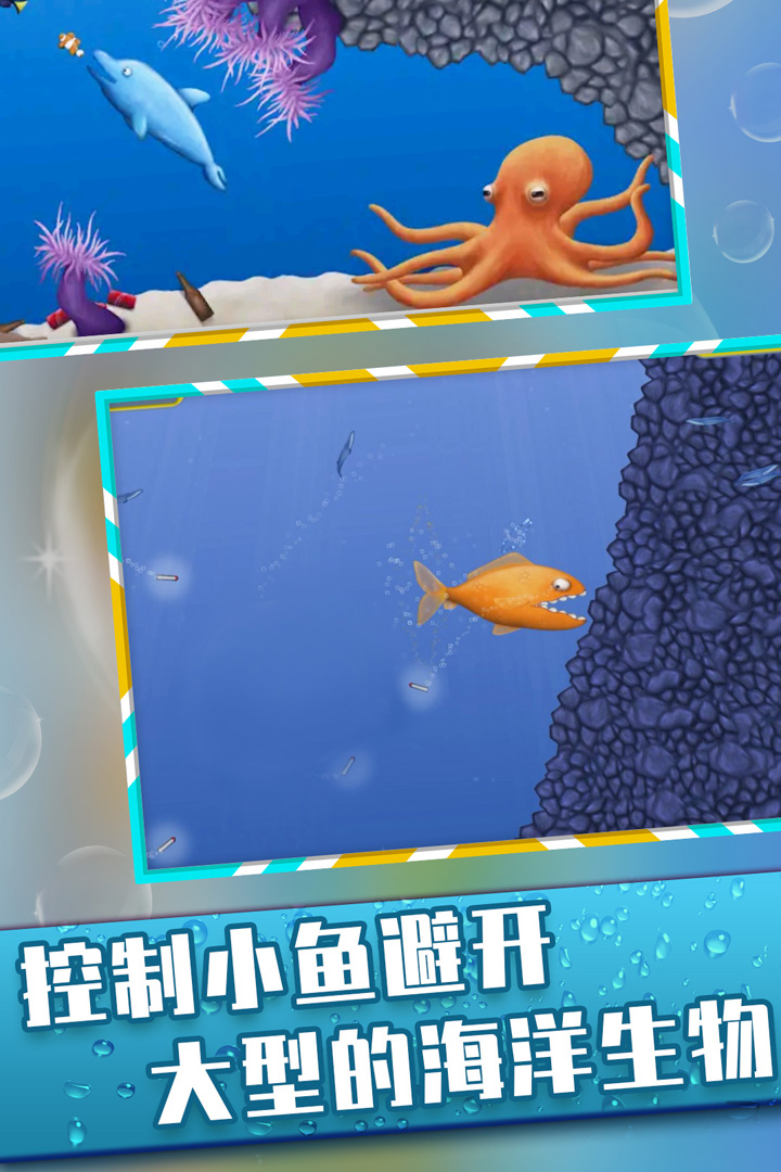 美味深蓝版 截图5