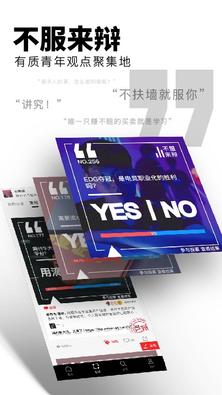 红板报英文版 截图2