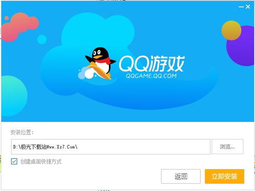 QQ游戏大厅无法正常登录或自动退出的常见原因是什么？ 2