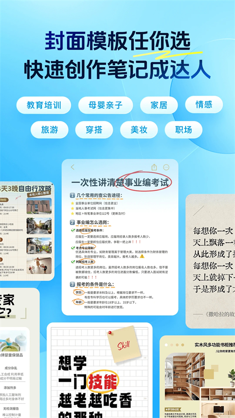 稿定设计软件 截图4