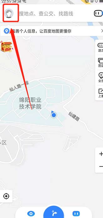 一键学会：如何下载百度地图离线基础包 2