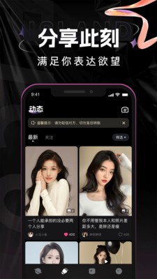 点甜伴游 截图2