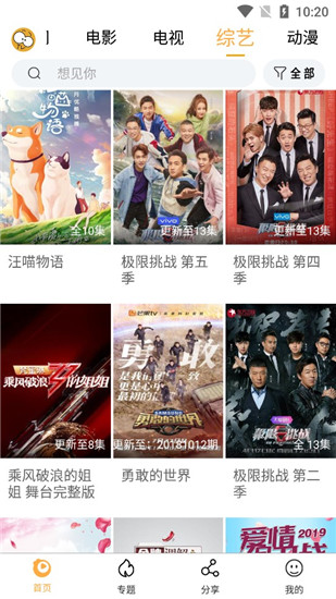 看吧影视最新版 1