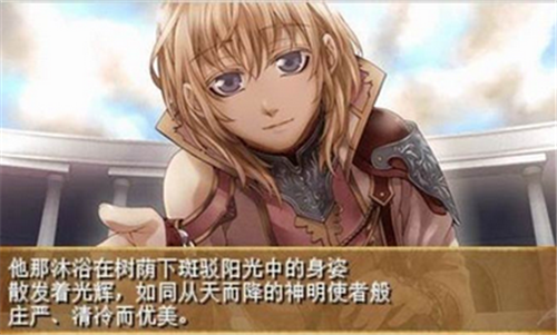安琪莉可魔恋六骑士 截图2