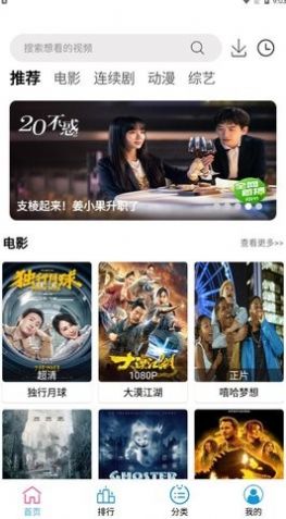 小度影视会员永久免费版 1