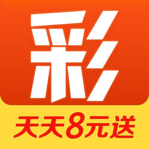 234彩票app官方