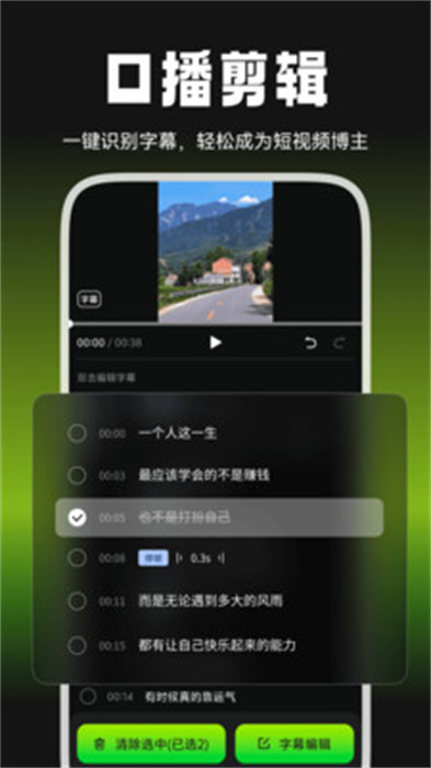 爆剪牛 截图4