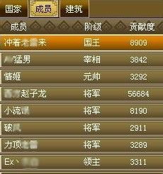 《《世界OL》深度解析：打造强盛国家的全方位建设攻略》 1