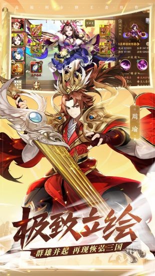 御灵录内购版 截图2