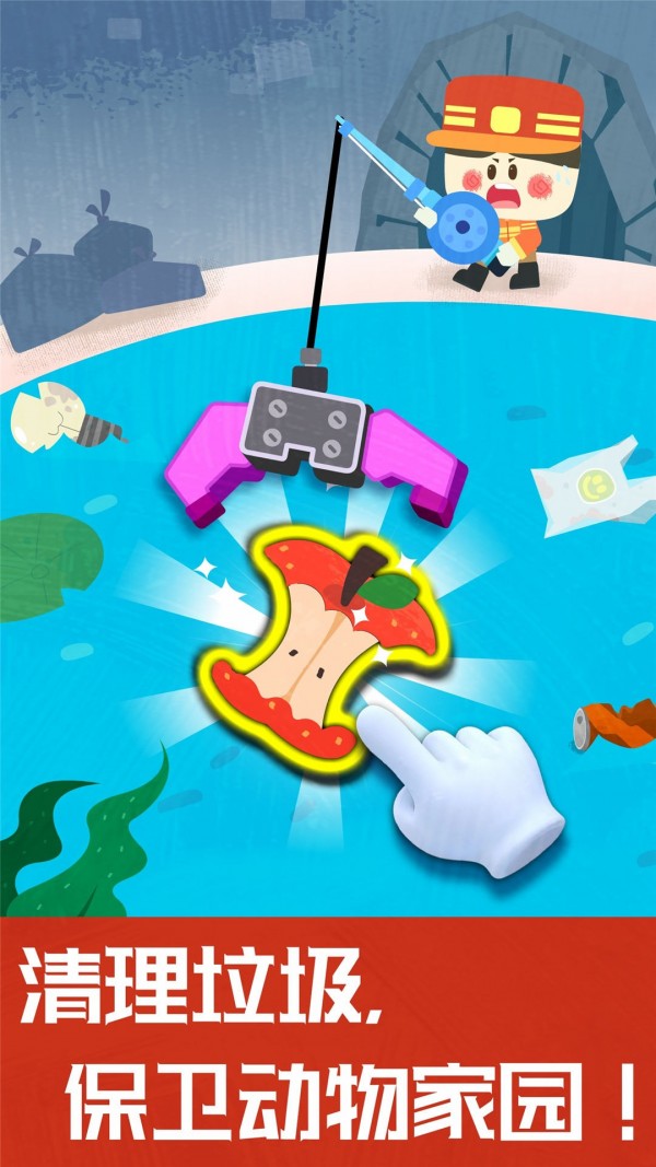 奇妙地下王国 截图4