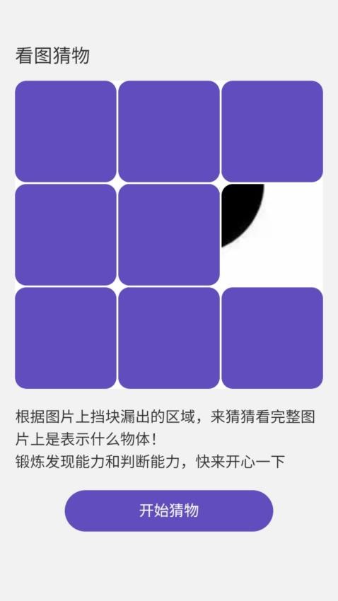 妙影秀最新版 截图3