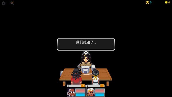 银河经理 截图4