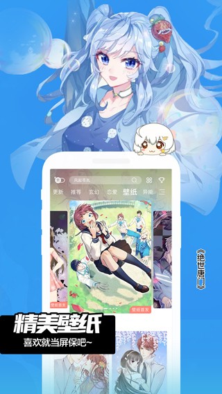 fakku漫画安卓版 截图3