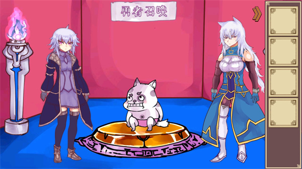 公主勇者大人来了哦 截图2