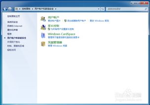 如何解决Win7电脑无法共享WinXP电脑打印机的问题？ 1