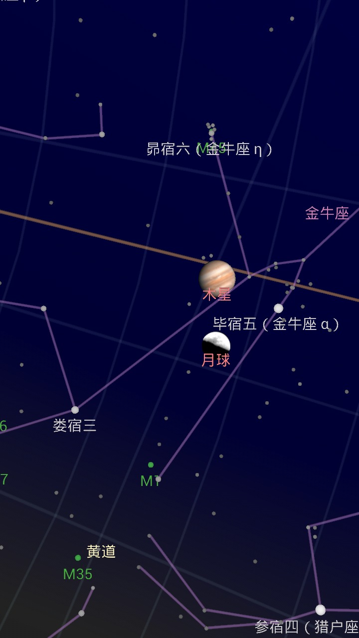 谷歌星空地图Google Sky Map 截图3