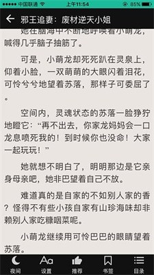69书吧 截图3
