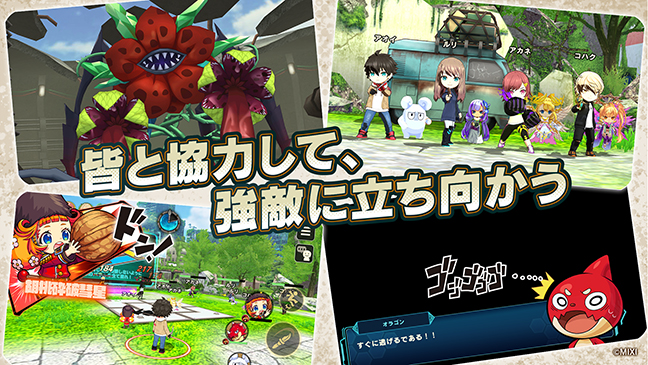 Mystery Record神秘遗物 截图3