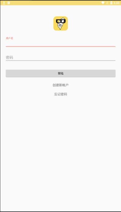 宝岛漫画免费看动漫 截图2