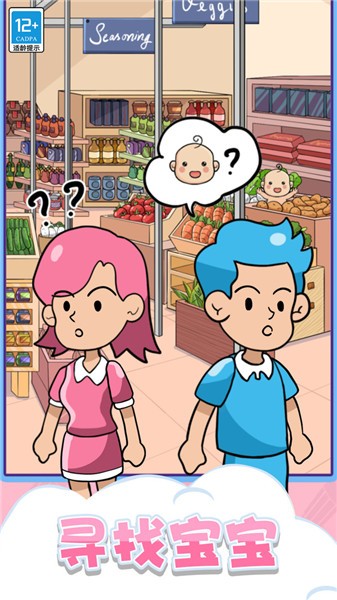 快乐连连看无广告 截图3