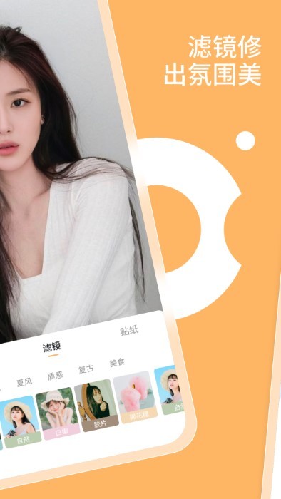 乐影相机APP 截图4