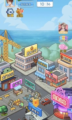 破产逆袭记 截图2