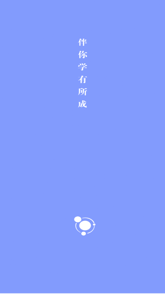 卓育云教师端 截图1