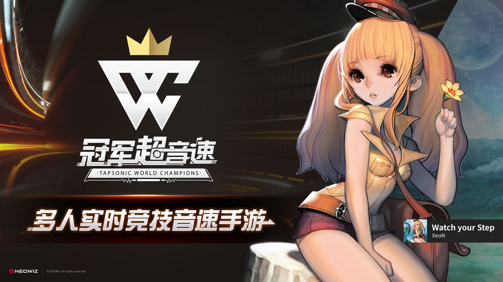 摧毁大师 1