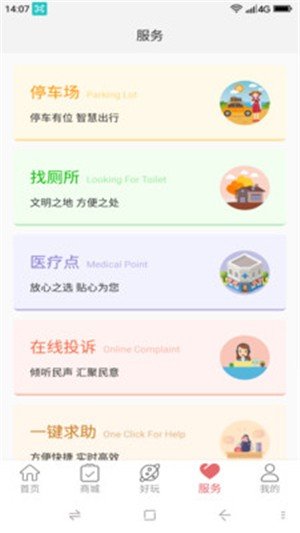 赛里木湖 1