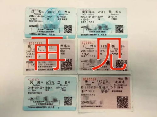 网上购票后，纸质火车票的最佳领取时限是多久？ 2