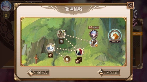 Gadvia 截图2