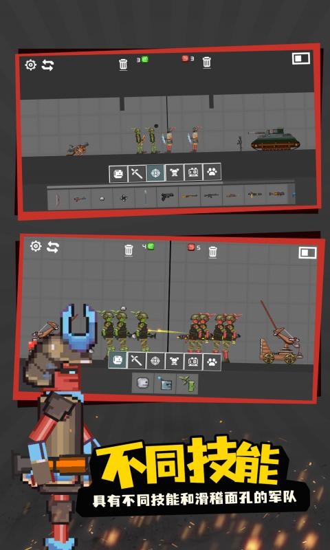 甜瓜角斗场 截图5