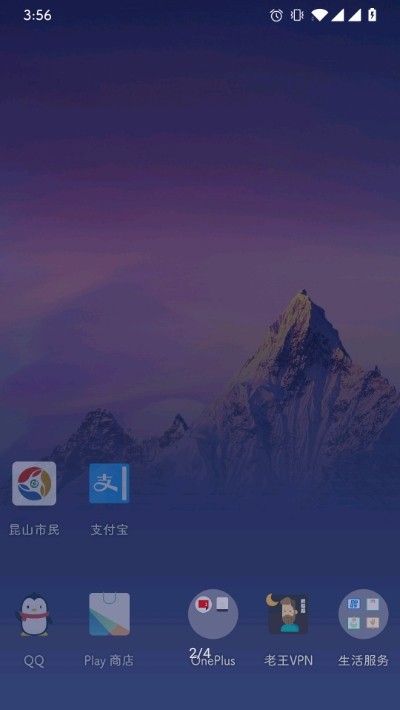 通用氢壁纸app 截图3