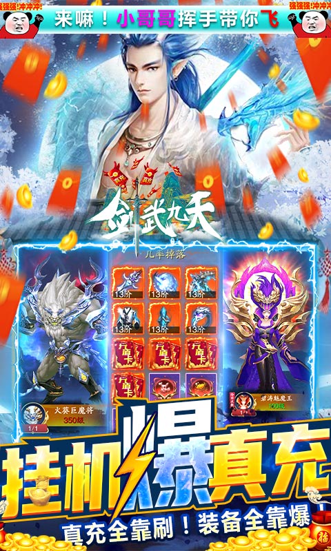 女寝皆是修罗场游戏 1