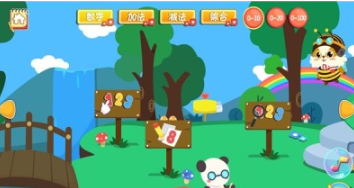 多米数学 截图2