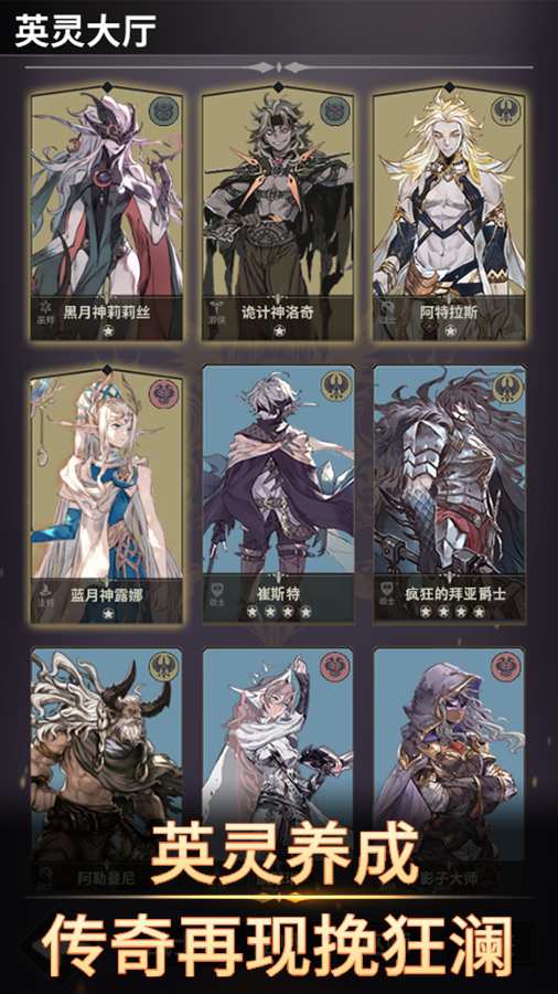 艳游记单机内购版 截图2