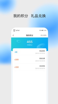 上扬口腔app 截图3