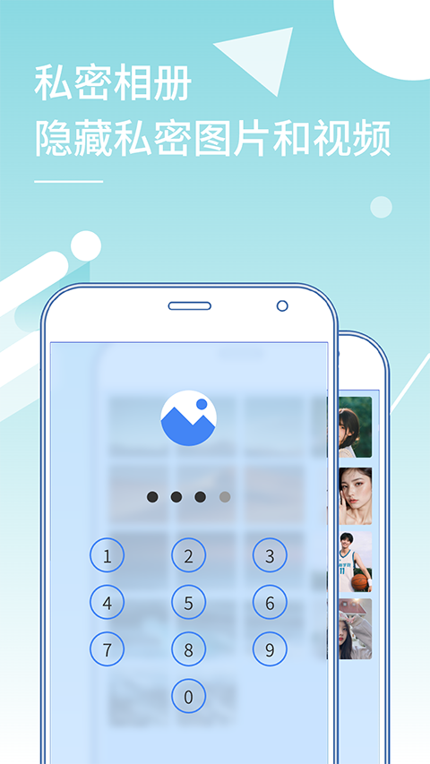 小x分身app官方 截图5