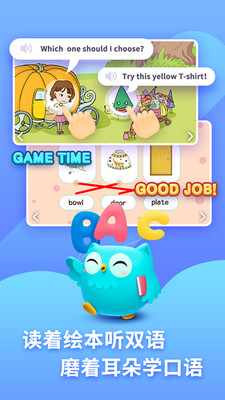 咿啦看书app 截图4