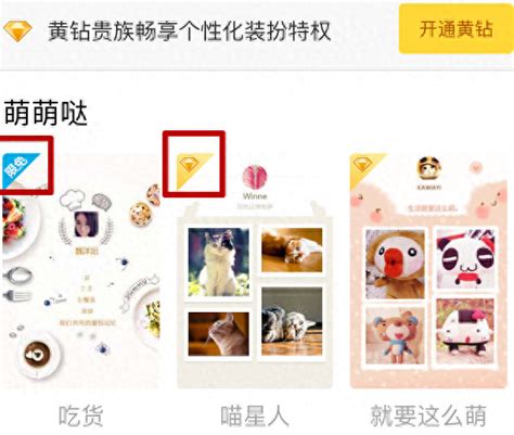 如何巧妙免费打造个性化空间 3